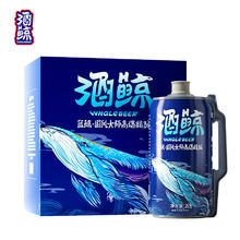 88VIP会员：酒鲸 蓝鲸国风大师高端精酿啤酒2L/罐畅饮大桶装
