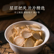 SINZHE 鑫喆 西洋参中药材饮片500g官方旗舰店正品特级花旗参片人叁切片粉泡水