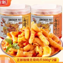 正新无骨鸡爪柠檬酸辣 500g*2罐