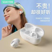百亿补贴：SOAIY 索爱 GK1蓝牙耳机气骨传导大音量挂式持久续航跑步防掉设备通用
