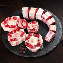 88VIP会员：三只松鼠 高蛋白肉脯100g