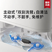 dreame 追觅 S30 Pro Ultra 扫拖一体机 自动上下水