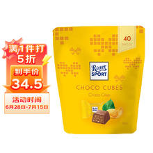 Ritter SPORT 瑞特滋（RITTER SPORT）软心立方巧克力脆饼夹心牛奶巧克力40粒德国原产