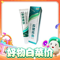 金力康 医用硅酮祛疤凝胶15g