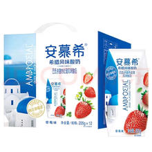 yili 伊利 安慕希酸奶草莓205g*12盒希腊风味礼盒装整箱礼盒装