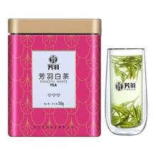芳羽 绿茶安吉白茶一级三钻 50g*1罐