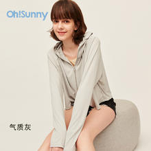 88VIP会员：欧裳妮 ohsunny防晒衣女新款防紫外