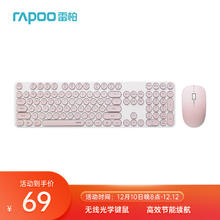 RAPOO 雷柏 X260S 无线键鼠套装