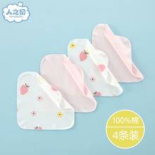 人之初 新生儿口水巾喂奶巾4条装