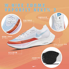 88VIP会员：NIKE 耐克 女鞋 2023夏季新款zoom运动鞋缓震耐磨跑鞋透气训练休闲跑步鞋 CU4123-102 38/240mm