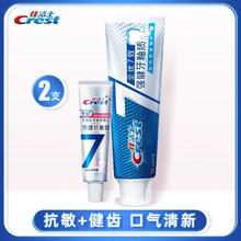 Crest 佳洁士 全优7效牙膏 清新口气美白牙齿去牙渍含氟牙膏7效合1 强健牙釉质 180g 1支 +40克