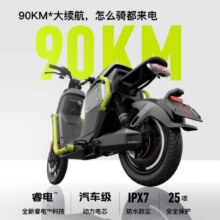 Niu Technologies 小牛电动 UMax动力版 新国标电动自行车 TDR81Z