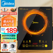 Midea 美的 电磁炉 家用 2200W大功率 滑控调节 电磁灶 火锅炉 耐用面板 一键爆炒 智能定时 WH2202