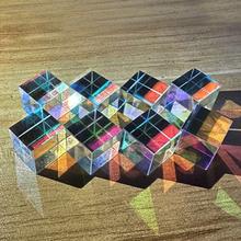 合色棱镜太阳捕手光之立方体阳光捕手棱光镜玻璃摆件解压创意礼物