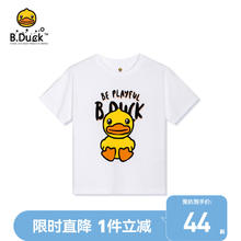 B.Duck 小黄鸭 成人男女夏季炸街短袖T恤 白色 170cm