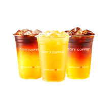 COTTI COFFEE 库迪橙C新品3选1 单杯电子券 直充到账 全国通用