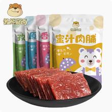 拍6件 懒熊靖江猪肉脯100g*6包
