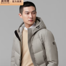 反季清仓！BOSIDENG 波司登 经典商务加厚舒适无缝防寒外套