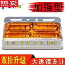 ZUIMI 醉米 德国进口品质实力多led边灯货车24V亮照地防水挂车汽车侧灯强光示宽转向腰灯 V红色 1只其他