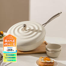 摩登主妇 珐琅锅家用炒菜炒锅电磁炉燃气灶通用煎煮锅平底锅不粘锅 32cm 纳米珐琅炒锅套装 规格详见主图二