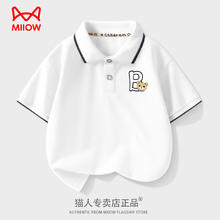 Miiow 猫人 男童短袖t恤2024新款儿童夏季短款上衣中大童polo衫半袖T恤夏款