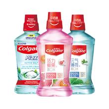 Colgate 高露洁 鲜果盐白元气薄荷漱口水减少细菌温和不刺激家庭家用组合装