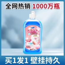 天降1.1入 洁厕剂260ml