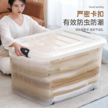 禧仕多 带轮透明收纳箱 储物箱 35 L 拍3件