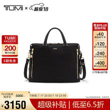 TUMI 途明 VOYAGEUR商务公文包经典牛皮革手提电脑包黑色拼金色0196620DGLD520情人节礼物