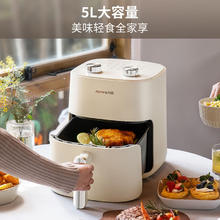 京东PLUS：Joyoung 九阳 KL50-V515 空气炸锅 5L
