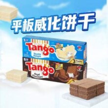 印尼进口，Tango 奥朗探戈 威化饼干120g*4盒