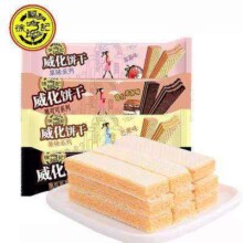 再补券：徐福记 威化饼干 混合口味 425g*2件