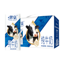 Huishan 辉山 奢享3.6g纯牛奶 250ml*12盒 礼盒装*4件