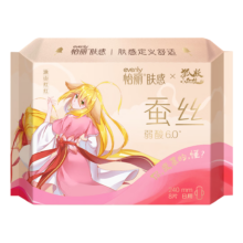 怡丽 狐妖小红娘联名蚕丝弱酸卫生巾 日用240mm*8片