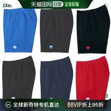 DESCENTE 迪桑特 运动短裤DSP1600B