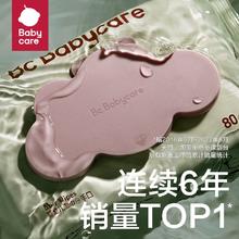 babycare婴儿家庭湿巾纸男女70抽3包