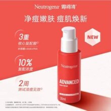 Neutrogena 露得清 三重酸净痘祛痘精华液 30mL