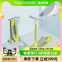 COOGHI 酷骑 儿童滑板车3-6-10岁可升降折叠加宽防摔酷奇踏板滑行车