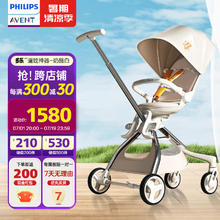 AVENT 新安怡 飞利浦遛娃轻便可折叠双向高景观婴儿推车可坐可躺溜娃手推车 四档全蓬-奶酪白