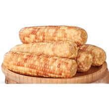 相遇红颜 云南西双版纳香糯小玉米 10-20根 共2500g
