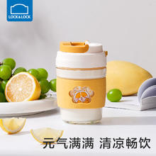 京东PLUS：LOCK&LOCK 玻璃杯 爪爪汪 360ml