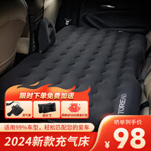 TOREAD 探路者 车载床后排睡垫车用折叠床汽车后座车上睡觉神器