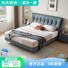 百亿补贴：SUNHOO 双虎-全屋家具 双虎真皮床轻奢现代软包床卧室大气双人床小户型皮艺床家用23607