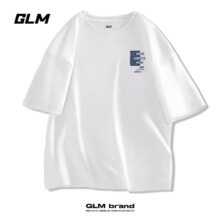 再补券、GLM美式 200g重磅纯棉T恤