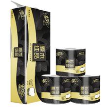 百亿14.9 清风黑金卷纸4层110克x12卷
