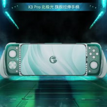 盖世小鸡 X3pro 北极光散热 制冷降温游戏手柄  拉伸手游手柄