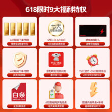 傲风机械大师A4电竞电脑桌 电动升降桌 游戏桌办公书桌桌子1.4m带灯