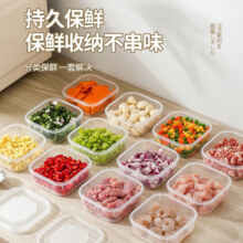 微信小程序：柏蝶莱 食物保鲜收纳盒 350ML正方形收纳盒 1个装