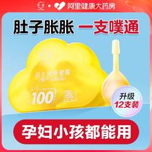 益生菌蜂蜜露孕妇专用产妇蜂蜜栓便秘者开塞蜂蜜露正品助产士推荐