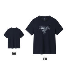 ANTA 安踏 冰丝T丨短袖t恤男2024夏季新款休闲针织宽松打底衫152327114